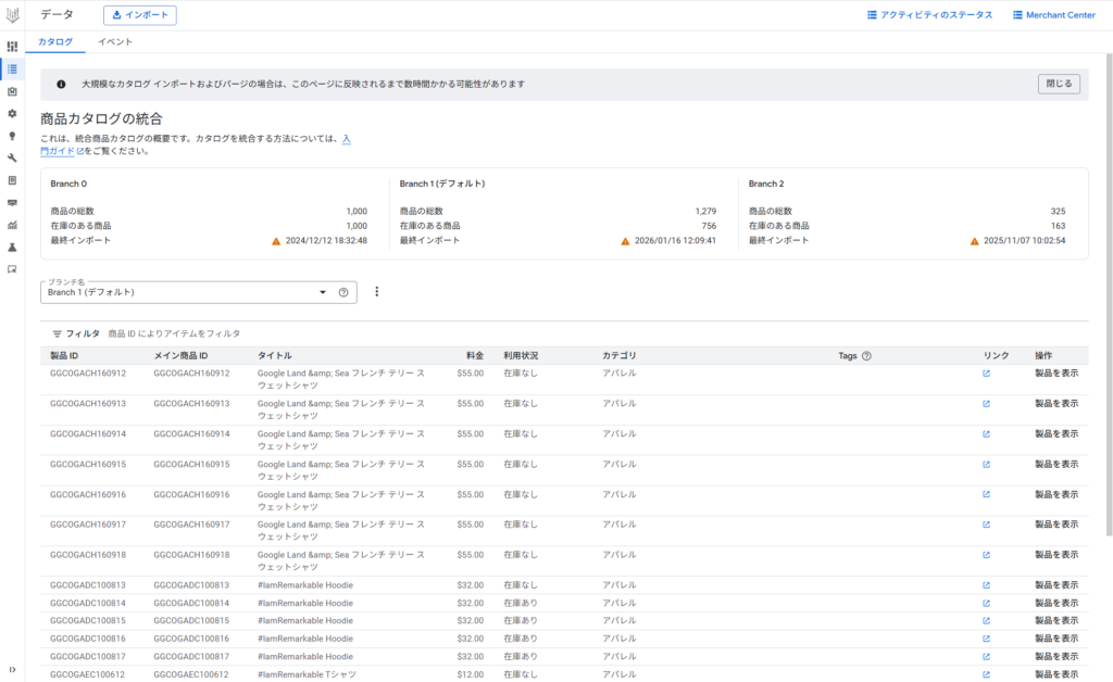 APSC の管理画面