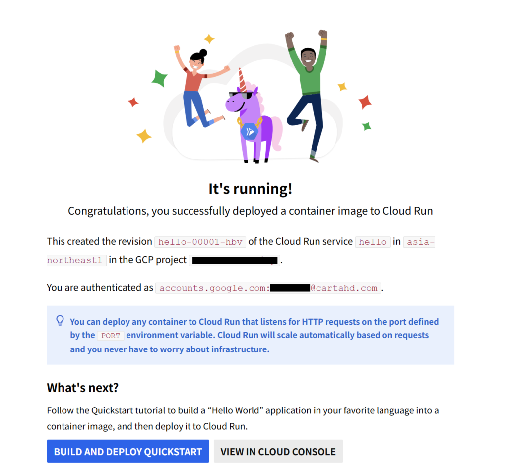 Cloud Run Success