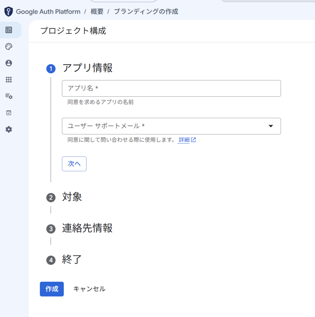 ブランディング①
