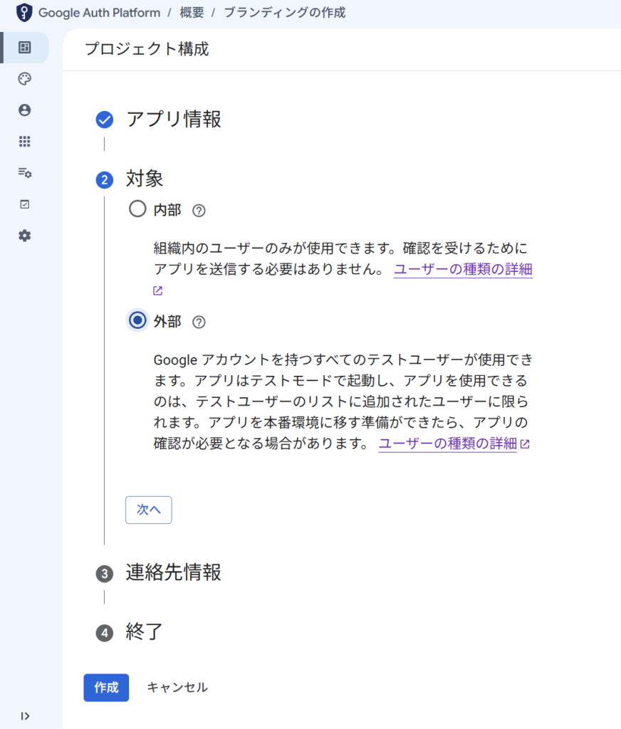 ブランディング②