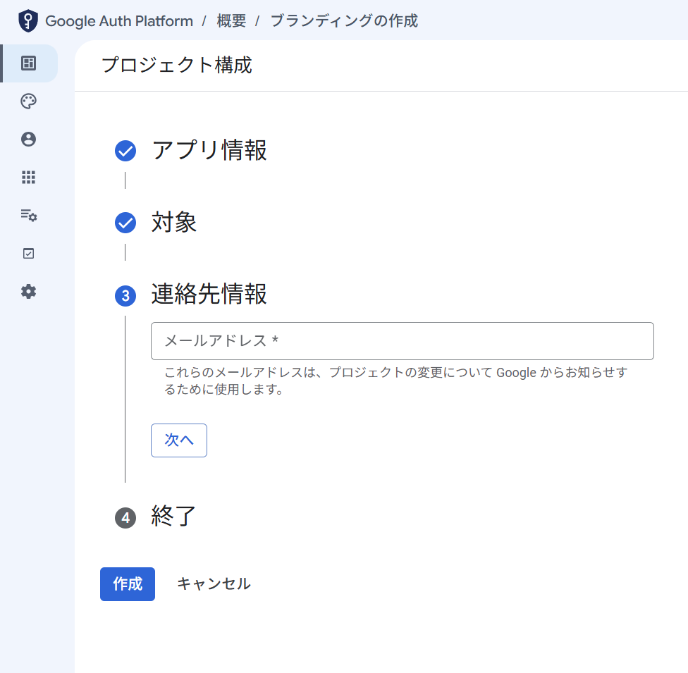 ブランディング③