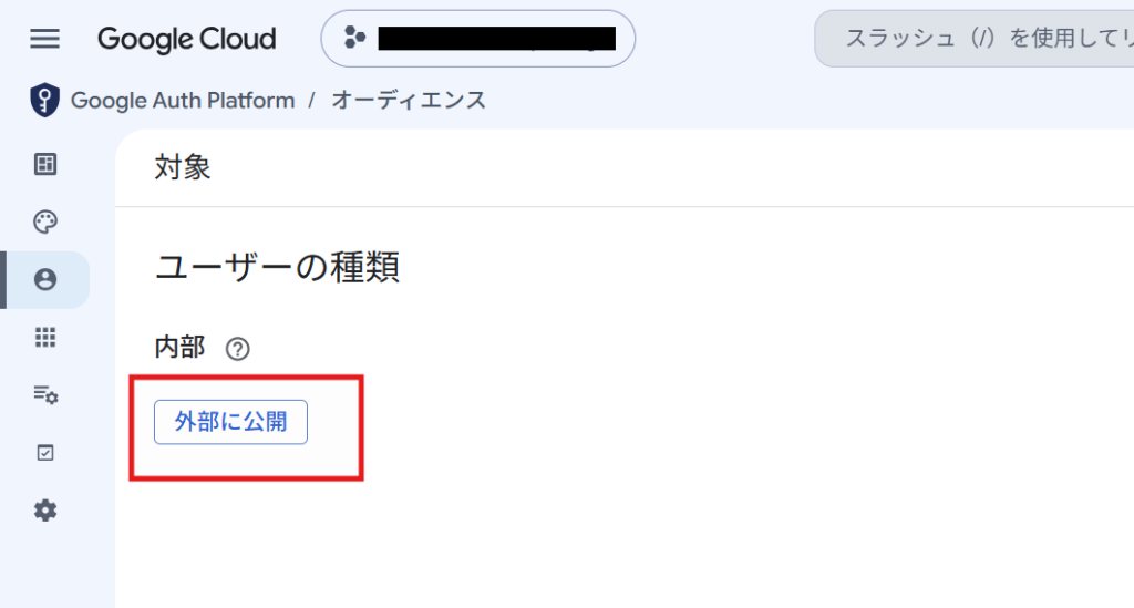 ブランディング⑤